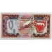 BAHRAIN 1978 . ONE HUNDRED 100 FILS - TWENTY  20 DINARS BANKNOTES . SPECIMEN SET